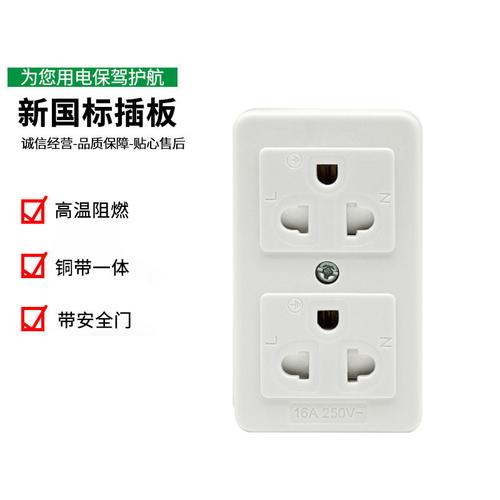1688工業品深度指南 牆壁插座批發價格、型號大全與廠家直銷全解析