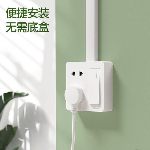 明装五孔插座选购指南 超薄带开关面板的实用之道